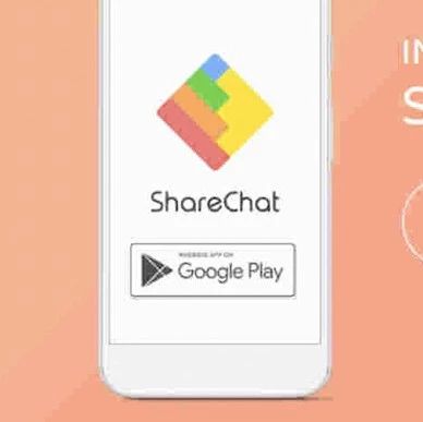 ShareChat出手打击平台虚假和非法内容