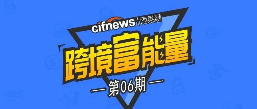 创业十余年,曾月销六百万也曾亏损三百万,他的脚步从未停歇