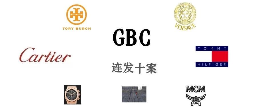 GBC连发十案！！！Tory Burch、MCM 均卷土重来！