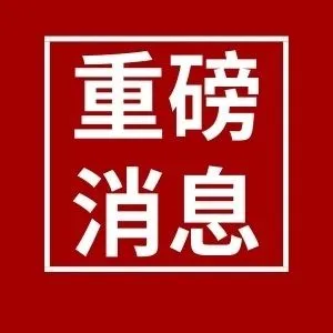 24日，关于AZ投诉、预算bug和广告新政，Alice想和你说这些…