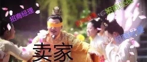 全深圳效率最低的亚马逊招商经理在哪？