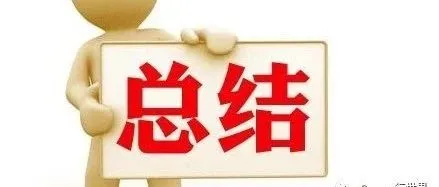 Sunny随手记:亚马逊你运营各个板块梳理的思考