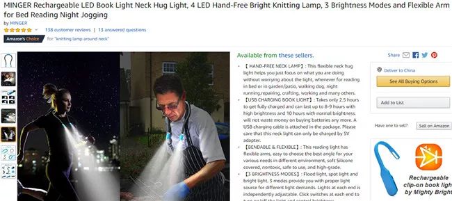 2019选品指南丨亚马逊上58款收获大量五星好评的产品(上)