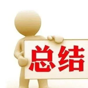 Sunny 随手记:亚马逊运营各个板块梳理的思考