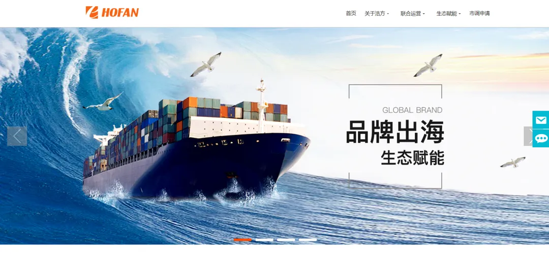 浩方集团