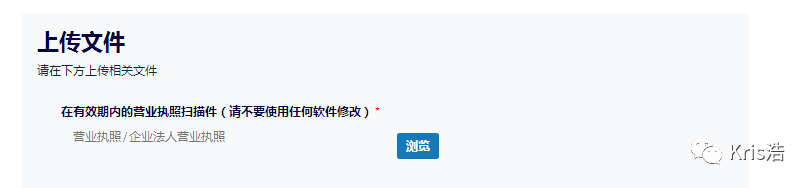 法国站cdiscount了解下 注册方式 跨境头条 Amz123亚马逊导航 跨境电商出海门户