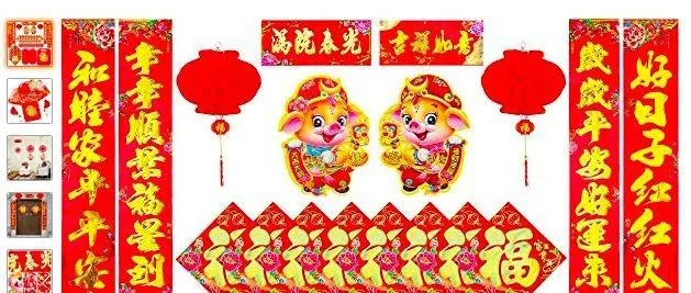 沃尔玛、谷歌等或有意收购eBay商城业务;中国年货蹿红亚马逊!