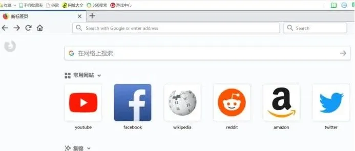 外贸老鸟私藏的5大网络工具