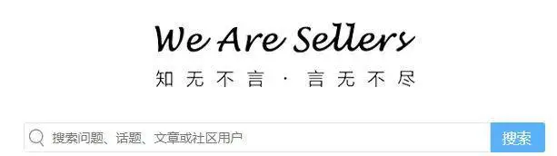知无不言社群论坛