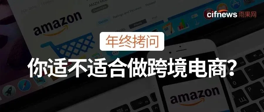2019是继续在公司沉淀,是辞职创业,还是转行做别的?