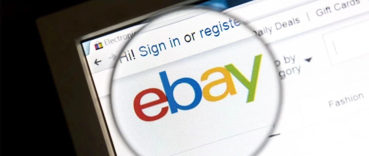 2019年1月底，eBay全球所有站点将强制卖家在物品描述中使用HTTPS