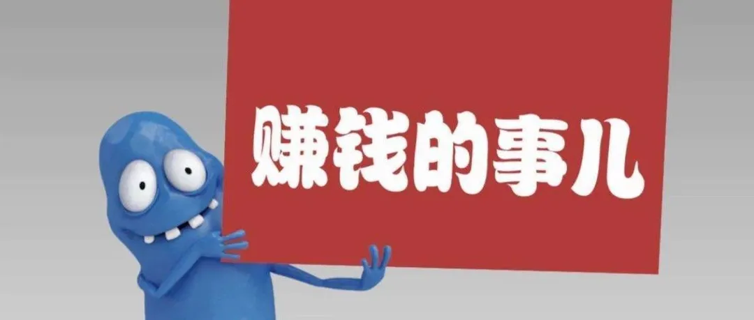 7成卖家都赚到了钱!eBay GMV突破950亿美金……
