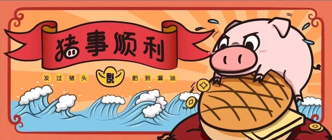 2019年赛盒科技春节放假通知