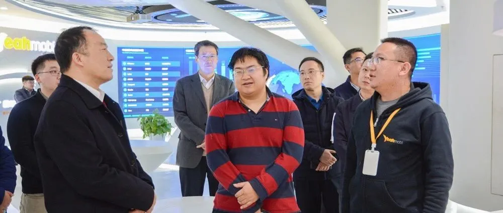 西安市副市长寄语Yeahmobi,打造政企联动新高地!