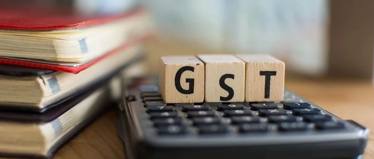 2月1日印度GST和FDI、电商政策变化