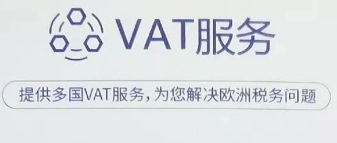 VAT干货大礼包，送你！!