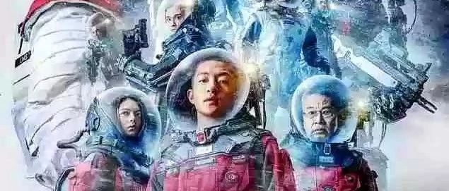 从流浪地球的商业成功，看跨境电商逆势崛起！