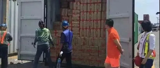 这个世界上最难清关的国家,目前正处于红灯期,你的货还好吗?