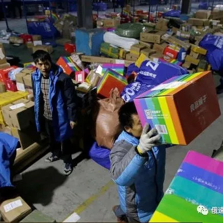 全球速卖通开始销售俄罗斯人喜爱的土耳其商品