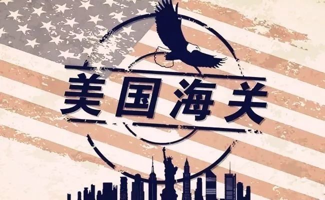 出口美国请注意 1月21日开始isf不及时申报将产生巨额罚金 跨境头条 Amz123亚马逊导航 跨境电商出海门户 出口美国请注意 1月21日开始isf不及时申报将产生巨额罚金 跨境头条 Amz123亚马逊导航 跨境电商出海门户