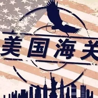 出口美国请注意,1月21日开始ISF不及时申报将产生巨额罚金