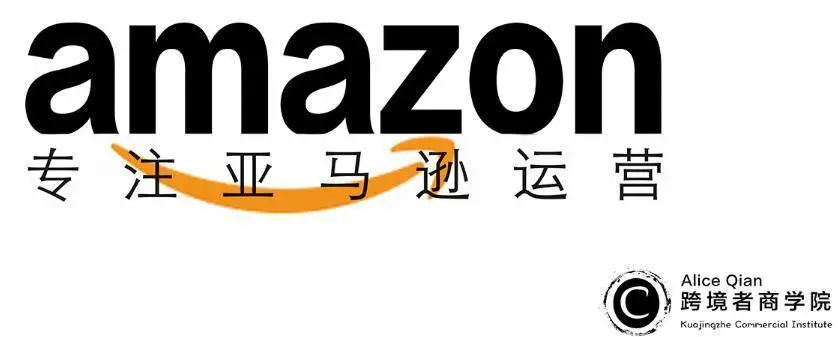 跨境者商学院
