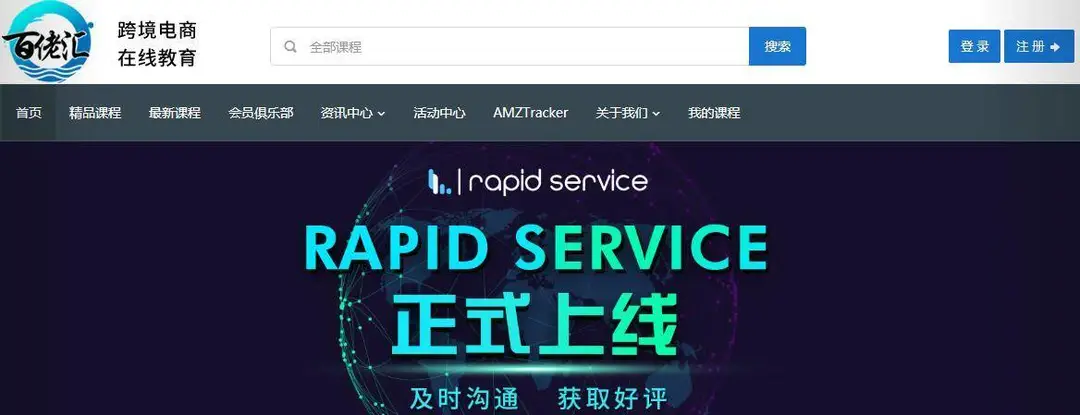 百佬汇