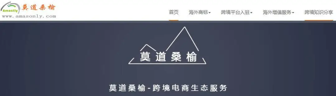 莫道桑榆
