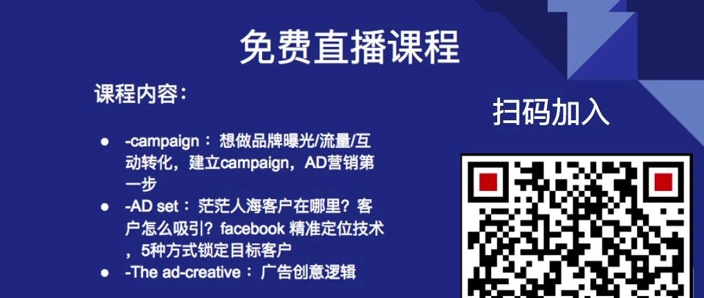 最低成本获取亚马逊产品review——【facebook canvas ADS】