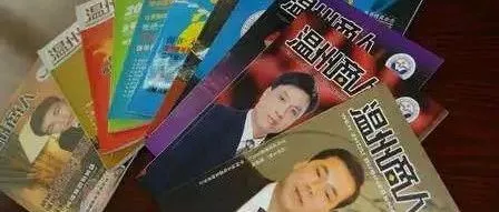 鞋厂老板上演现实版《温州商人》