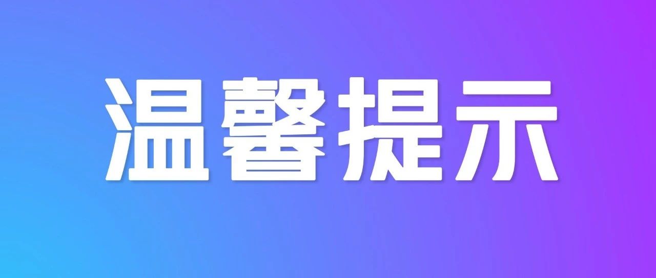 深圳清关的朋友！福强海关最新办事窗口业务指引