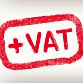 最新消息！！！3月1日前未注册德国VAT的店铺将全部被查封！