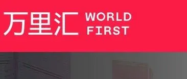 蚂蚁金服正式收购 万里汇（World First）