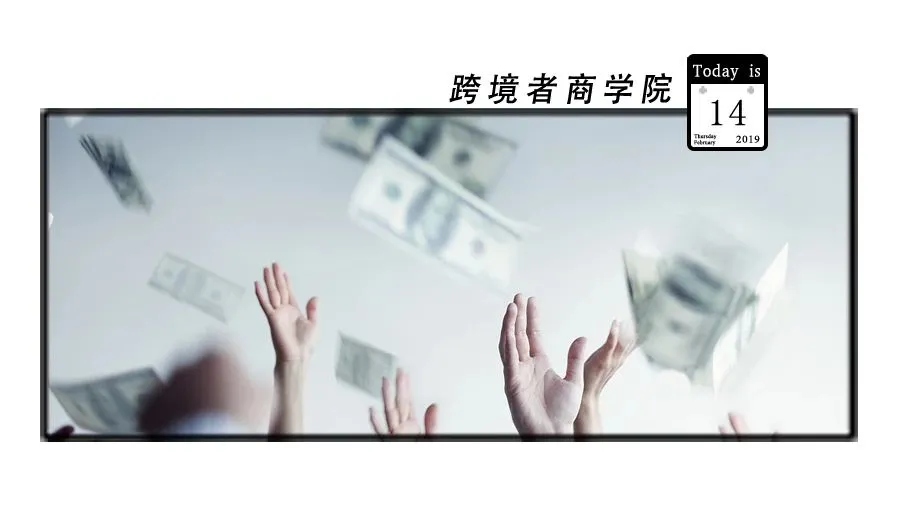亚马逊广告bug赔钱啦!你不主动就是姐夫的钱了