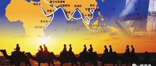 落实“—带一路”给俄罗斯带来的新前景、新机会和一系列经济特惠