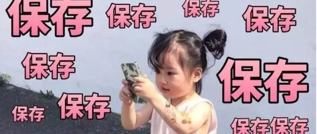 红利消失,取代薄利多销的将是这几种方式