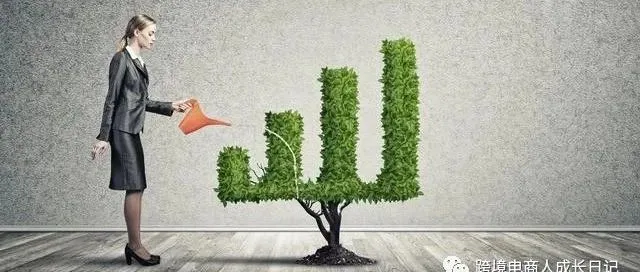 写给新卖家 - 个人做跨境电商，启动资金需要多少？