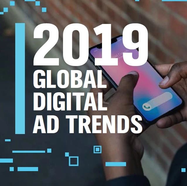 36氪首发 | 2019全球数字广告趋势报告