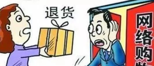 有你的血汗钱么？亚马逊退货达70亿美元！