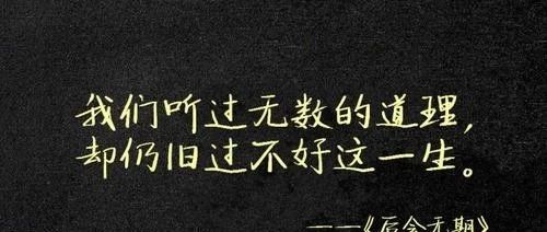 看过那么多广告教程，我们依旧做不好广告