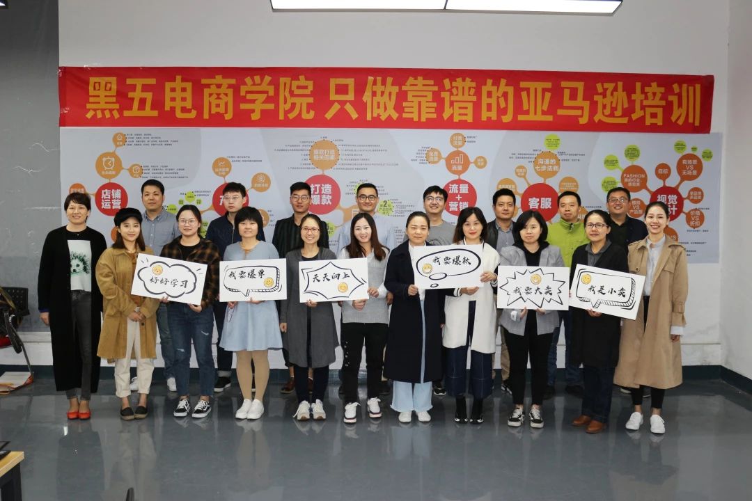 小白日记特别篇:指尖上的亚马逊，黑五基础运营课