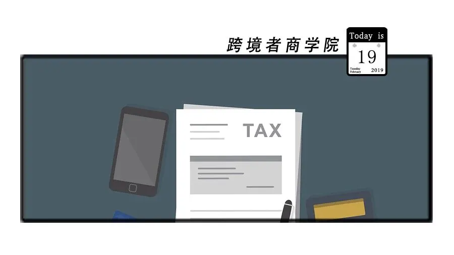 德国税务新动态!这次谁都跑不掉…