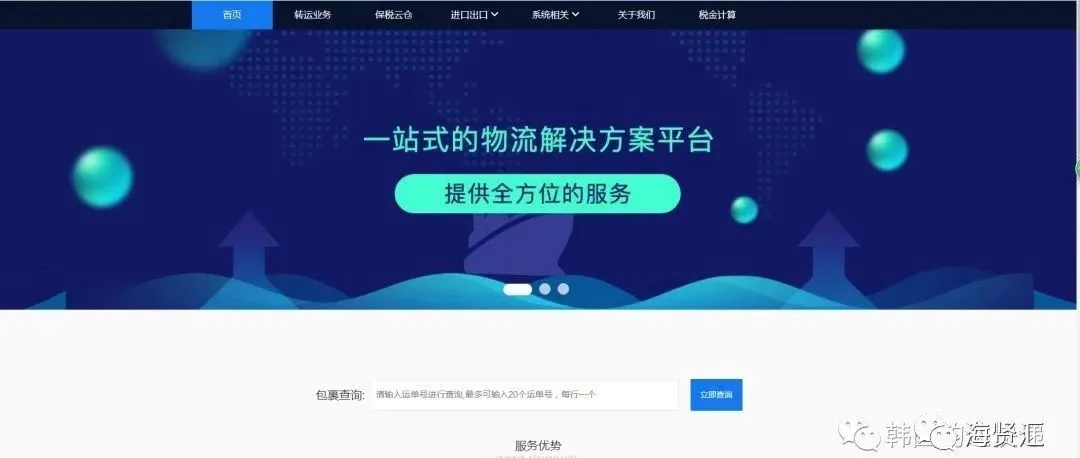 韩国韵达的年终“成绩单”已发送,请查收!