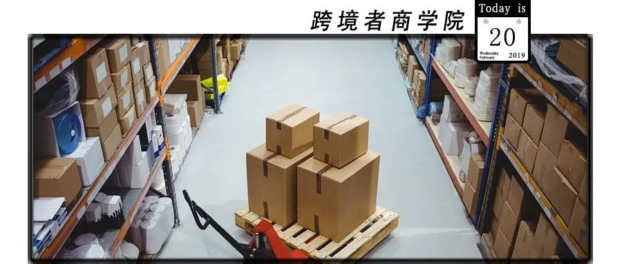 不改良包装就要额外收费?!亚马逊下半年就要实施!