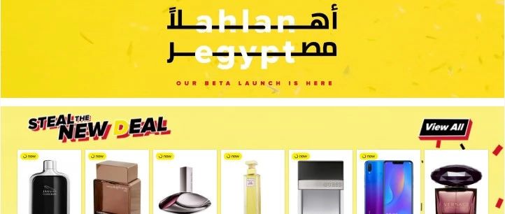 中东本土电商平台Noon宣布进军埃及电商市场