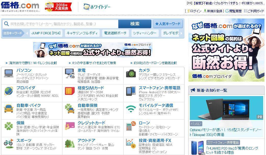 Kakaku 跨境百科 Amz123亚马逊导航 跨境电商出海门户 Kakaku 跨境百科 Amz123亚马逊导航 跨境电商出海门户