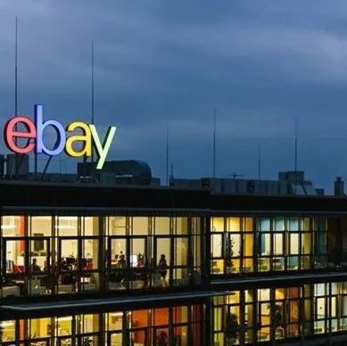 eBay禁止卖家使用他们自己的支付账户！