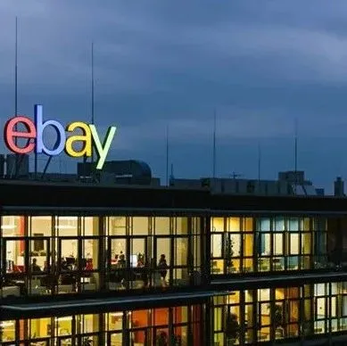 eBay禁止卖家使用他们自己的支付账户！
