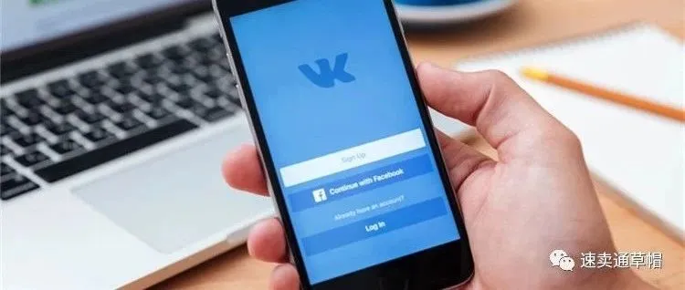 速卖通联手俄罗斯社交APP VK深耕社交电商，将使其平台活跃用户数量在1年内翻一番！