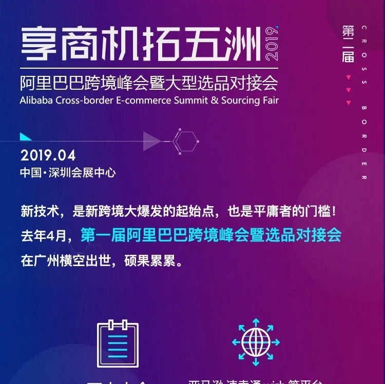 推广|阳春四月尚未晚,选品运营正当时,产品定基调,大咖话商机,1688邀您4月共撩大事。
